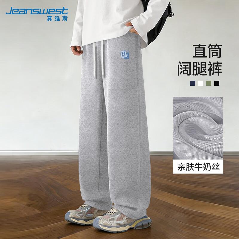 Jeanswest Men's Relaxed Fit Casual Sports Trousers