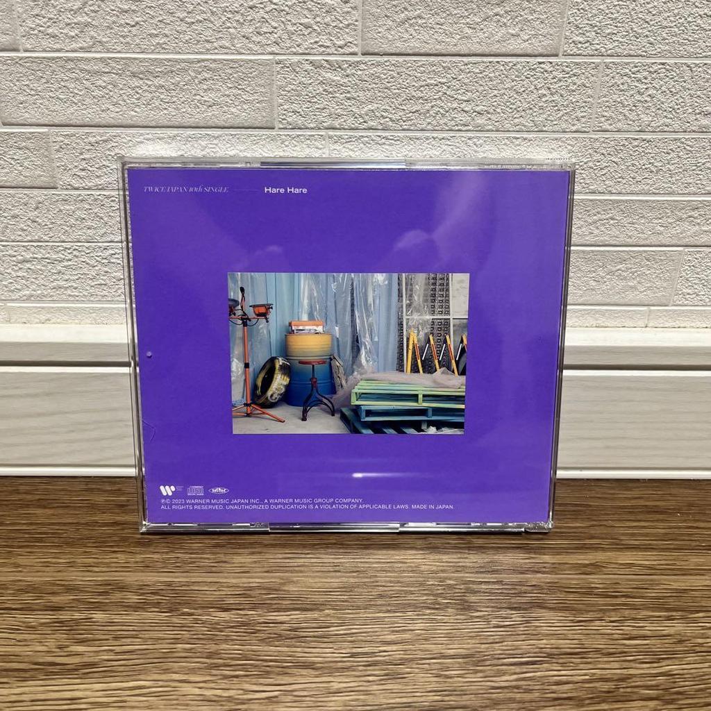 [USED] Twice Hare Hare Sana Tzuyu Trading Card Fanfare CD Hare