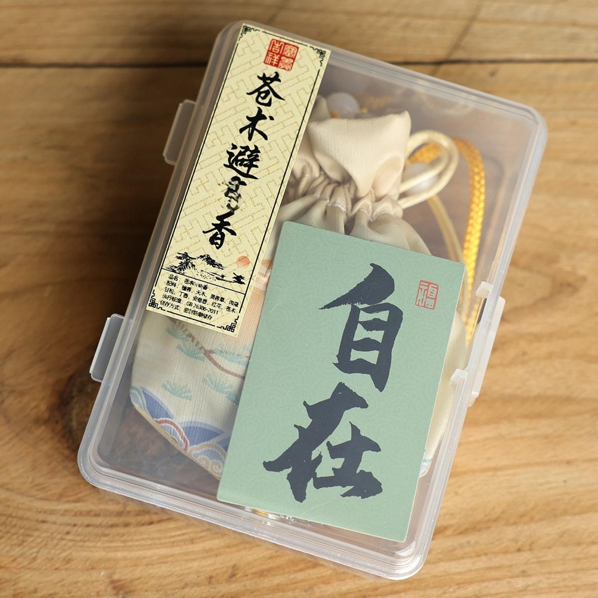 

Retro-style Sachet Chenhua Cliff Cypress/Lemongrass/Atractylodes Indoor Air Purification Car Incense Burning Hanfu Accessories