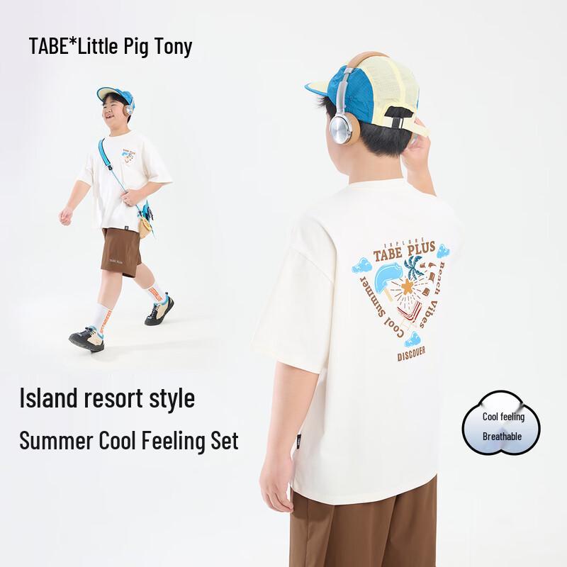 

Boys Quick-Dry Short Sleeve 2-Piece Summer Sports Set 160