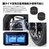MAXWIN Motorcycle Tire Pressure Sensor Set of Compatible with Compatible with Display and Can Monitor Tire Pressure and 2, BDVR-C003 Series, Audio,