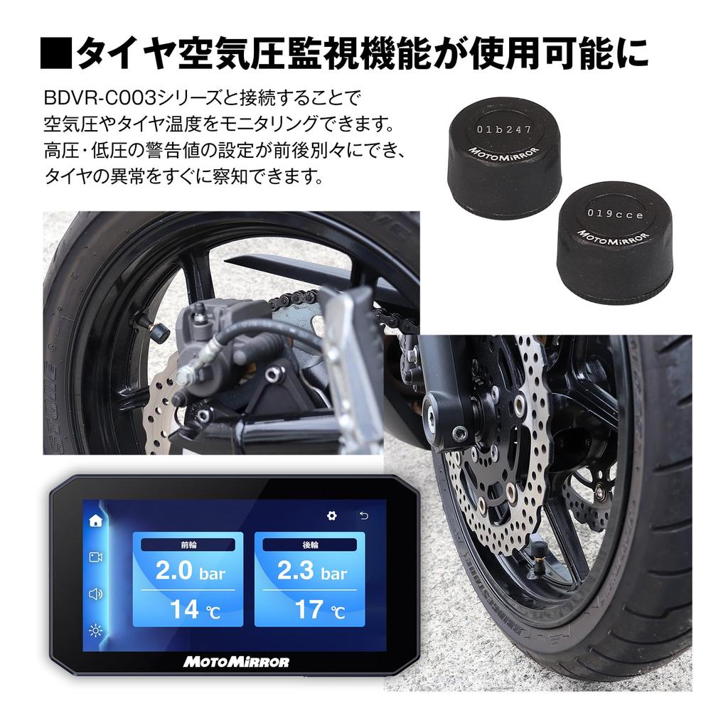 MAXWIN Motorcycle Tire Pressure Sensor Set of Compatible with Compatible with Display and Can Monitor Tire Pressure and 2, BDVR-C003 Series, Audio,