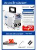 Weld Xiaoer 250: Compact Electric Welder, 220V Household & 380V Industrial Grade, Portable 315 Model