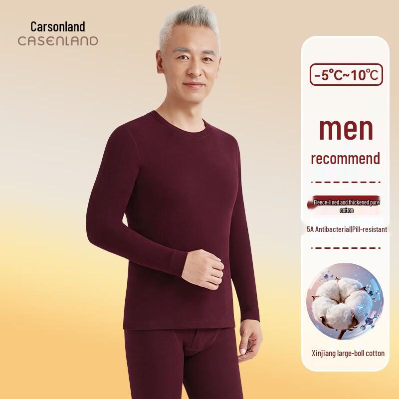 

Мужской плюшевый термокомплект Каслен для отцов XL