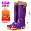 Rain shoes women's tall tube fashion rain boots fleece warm water shoes non-slip thickened adult waterproof shoes medium tube water boots