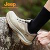 Jeep Men's Breathable Slip-on Casual Outdoor Shoes