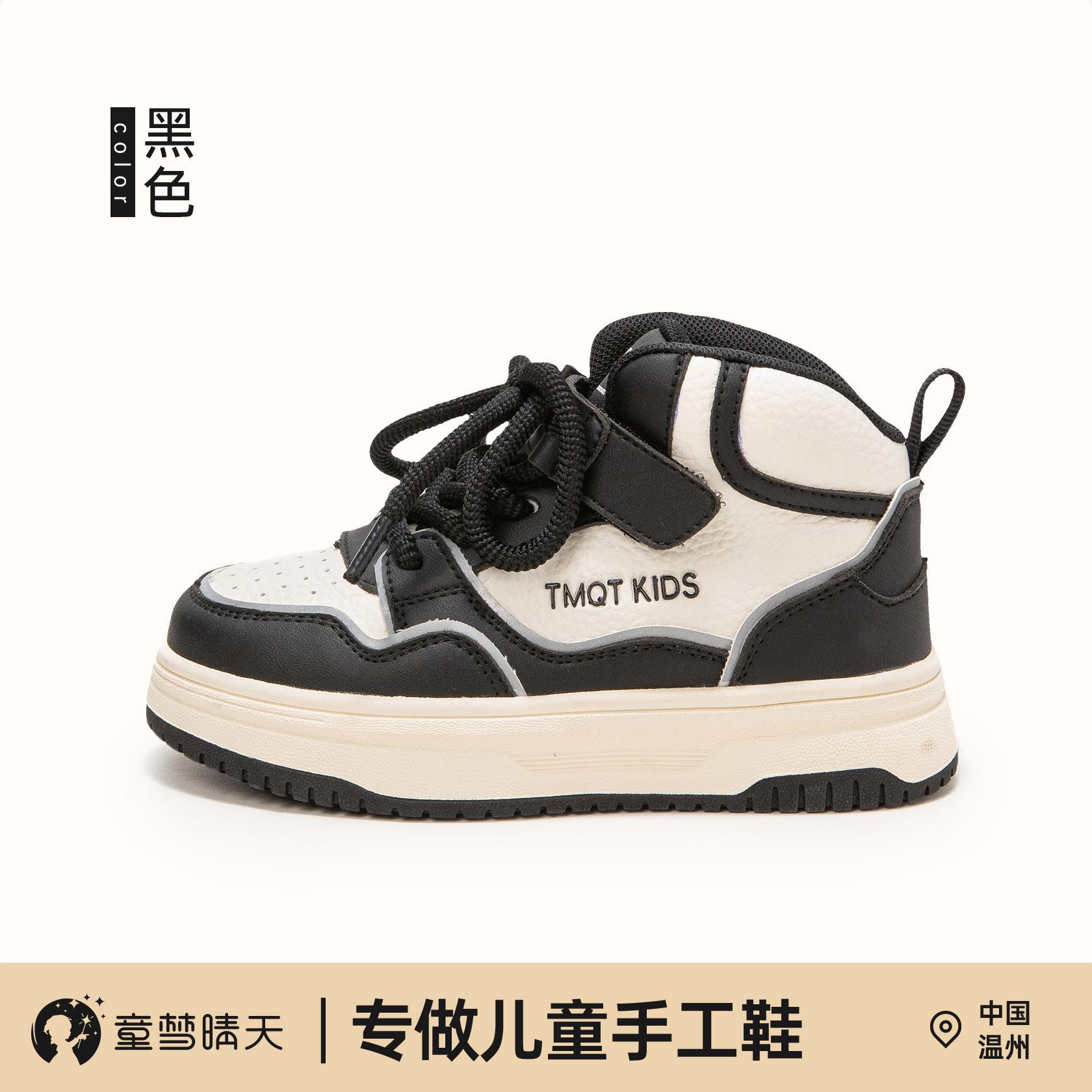 

Girls board shoes 2025 new spring and autumn children s sports shoes high-top older children s shoes soft-soled casual shoes trendy cool autumn and 26-30 yards, 5 pairs of whole hand starting batch