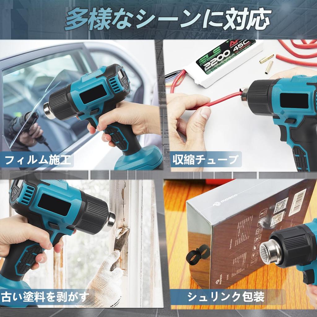 Cordless Heat Fan Rapid Heating from Temperature Adjustment for 5 Compatible with Makita Paint Shrink Wrapping Blue Unit Charger Sold Japanese