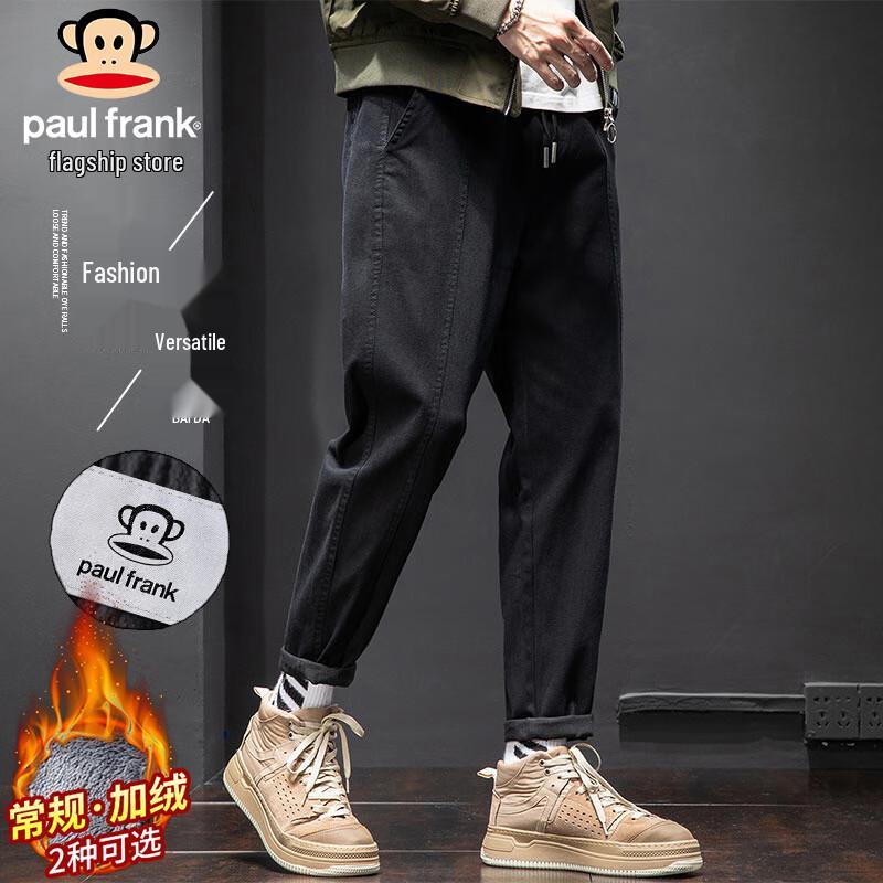 

Paul Frank Men s Casual Slim Fit Cargo Pants L