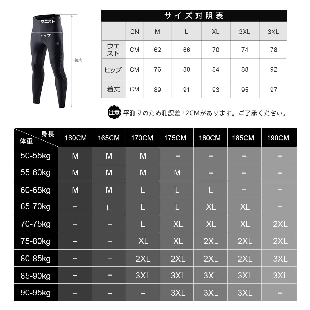 Santic Cycling Cycling Cycling Racer Road Bike Cycling with 3D Winter Size L Men's Pants, Tights, Pants, Pants, Shorts, Fleece-Lined Pad, Wear, Black,