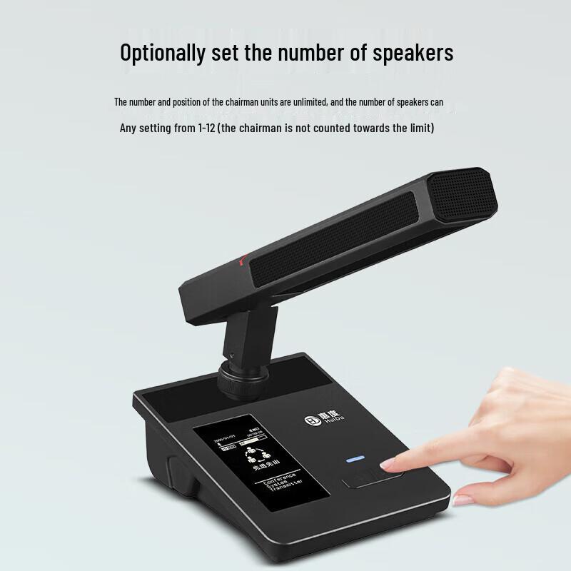 HuiDu YH-680 Wired Auto-Tracking Conference Microphone (CN Version)
