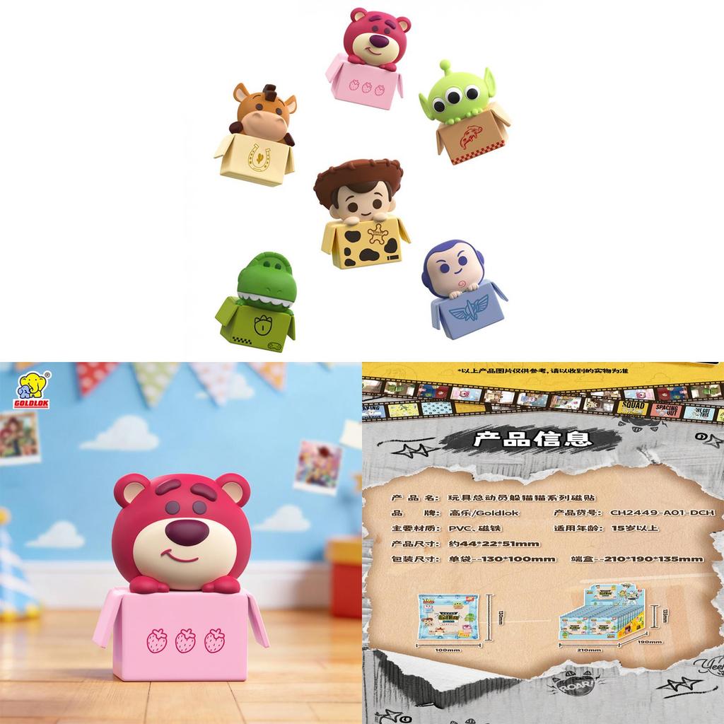 Toy Story Magnetic Hide And Seek Series Refrigerator Magnets For Kids Collectors
