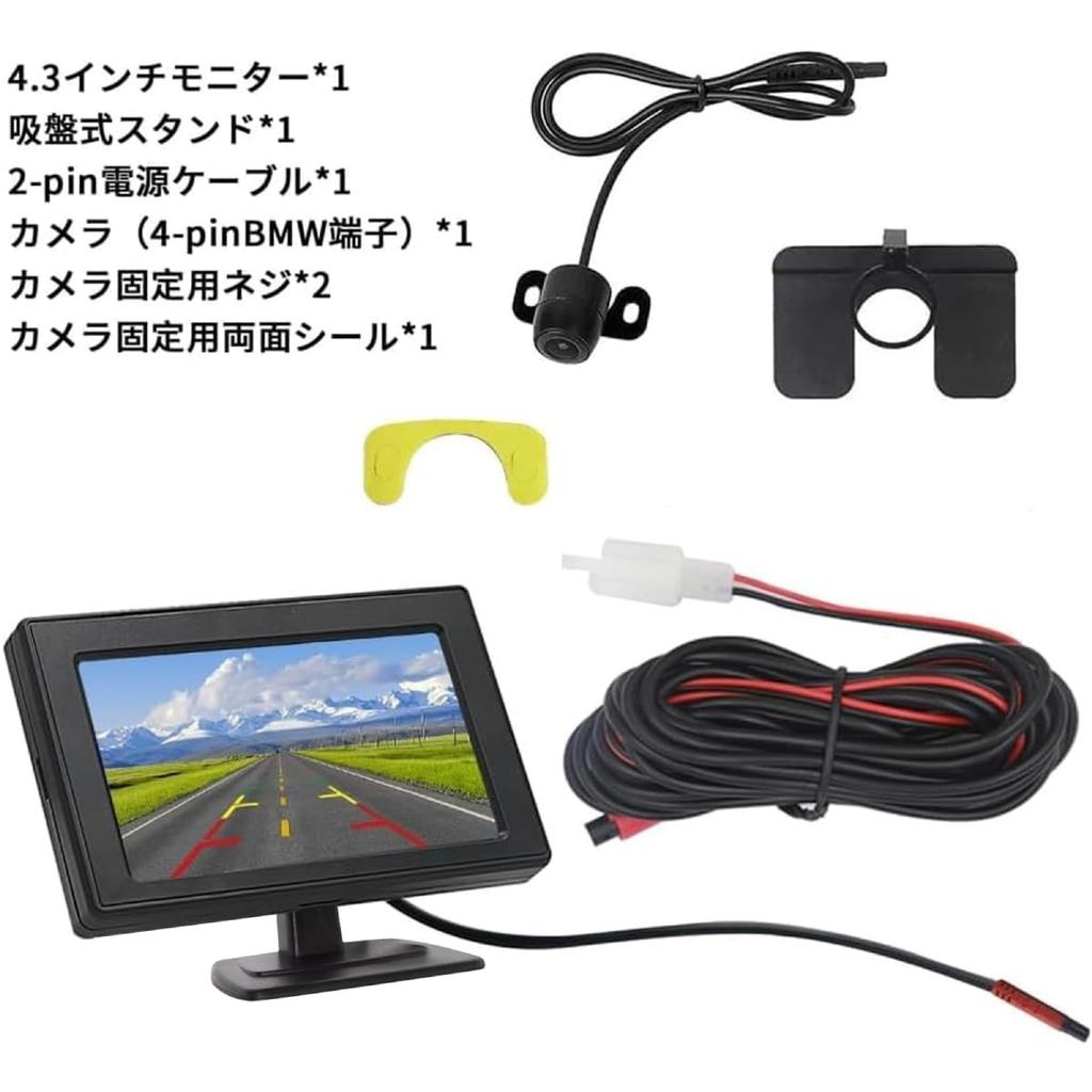 OBEST 4.3 Inch LCD Monitor Backline Mirror Image Backup Camera Set HD Color Single