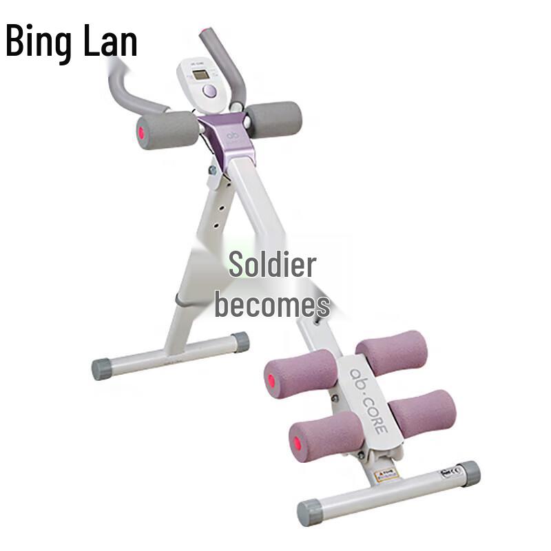 Binglan Abdominal Trainer