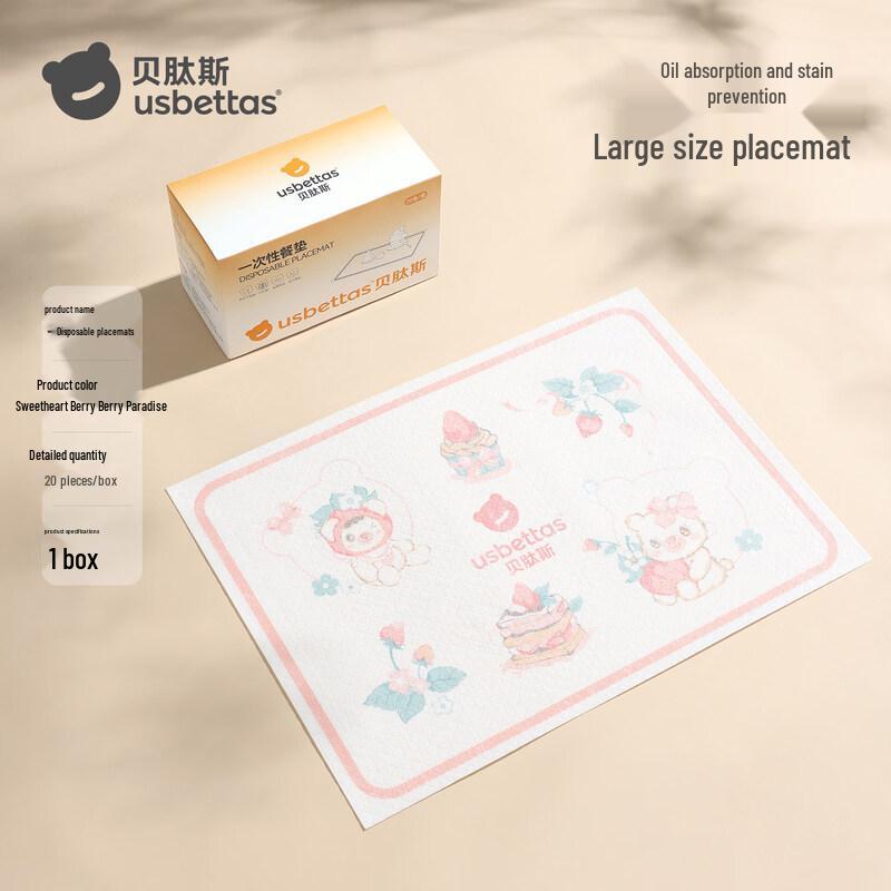 ZISIZ Baby Disposable Placemats