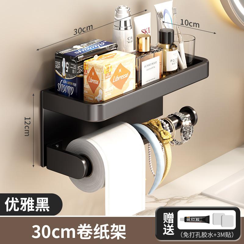 Uchwyt na papier toaletowy bez wiercenia, pojemnik na papier toaletowy, uchwyt na papier toaletowy do łazienki, półka do przechowywania papieru toaletowego