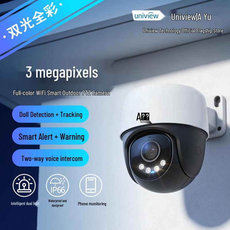 Uniview AI Smart Home Security Camera Series CN plug (adapter included)