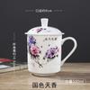 ReadStar China Jingdezhen 500ml Ceramic Tea Cup Bone Ceramic Cup With Lid Drink Cup Household Office Conference Cup 24 Designs