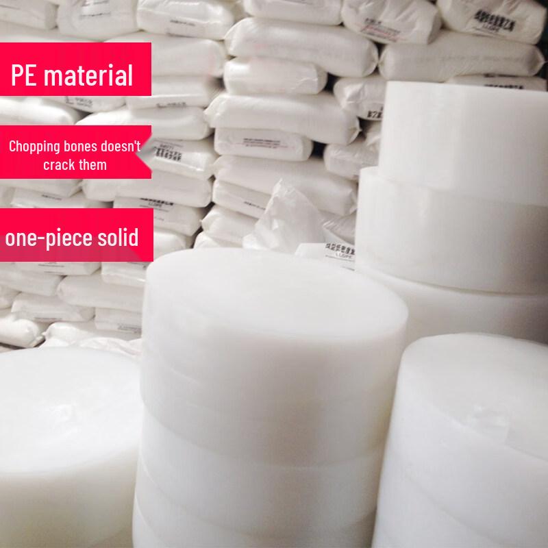 

Yuzhuxun Round Antibacterial Plastic Cutting Board