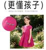 Girls' Stylish Princess Dress
