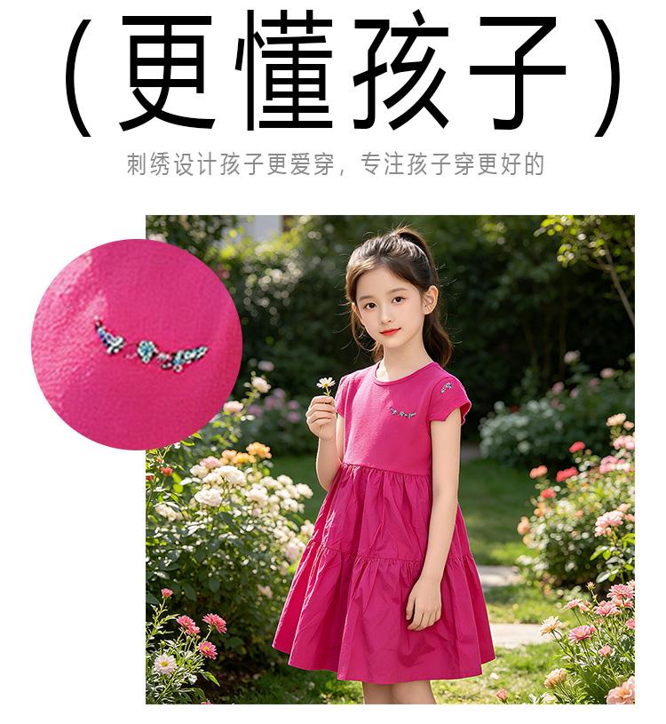 Girls' Stylish Princess Dress
