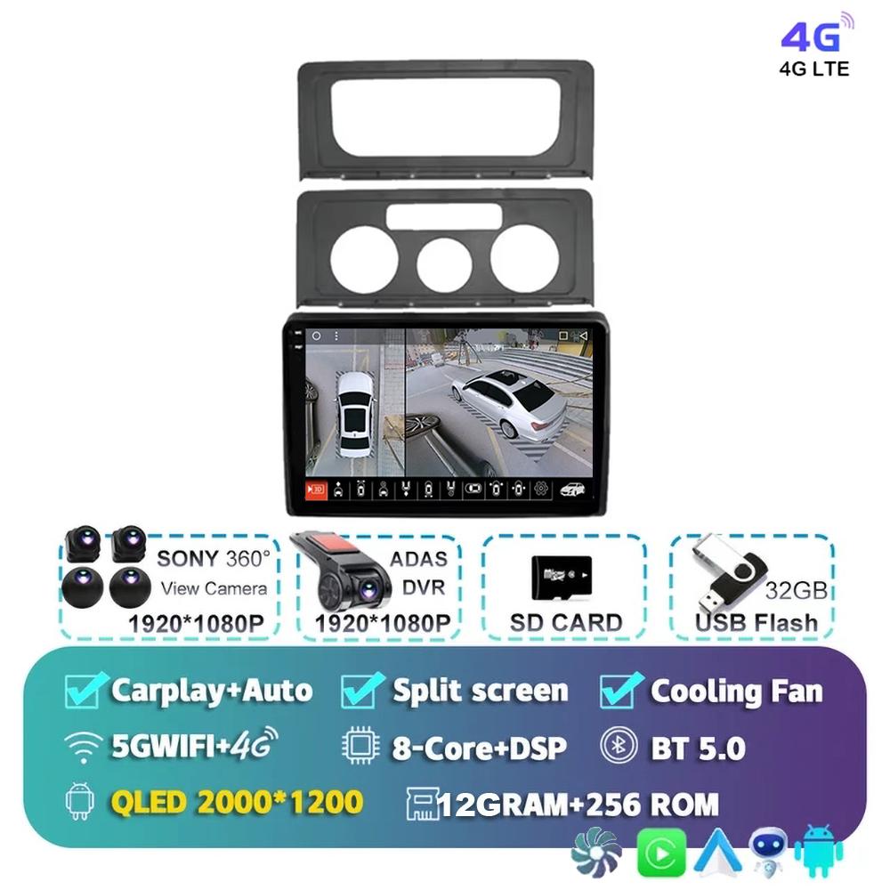 Android14 Carplay Auto Car Radio For Volkswagen VW Caddy 2010-2016  Multimedia Player GPS Stereo DSP WIFI