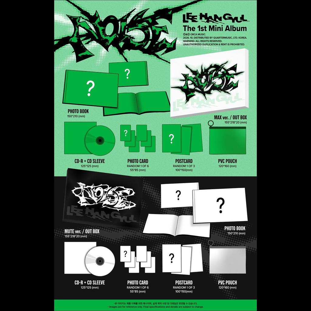 [Vorbestellung] LEE HAN GYUL (X1, BAE173) [NOISE] 1. Mini-Album (MAX Version. / MUTE Version) + Kostenloses Geschenk