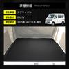 Tapete de Porta-Malas para Todas as Vans Compatíveis DA17V Tapete de Carro Tapete de Chão Tapete de Chão 3D 6ª Geração Fevereiro de 2015 em Diante Impermeável Resistente a Manchas Resistente à Abrasão