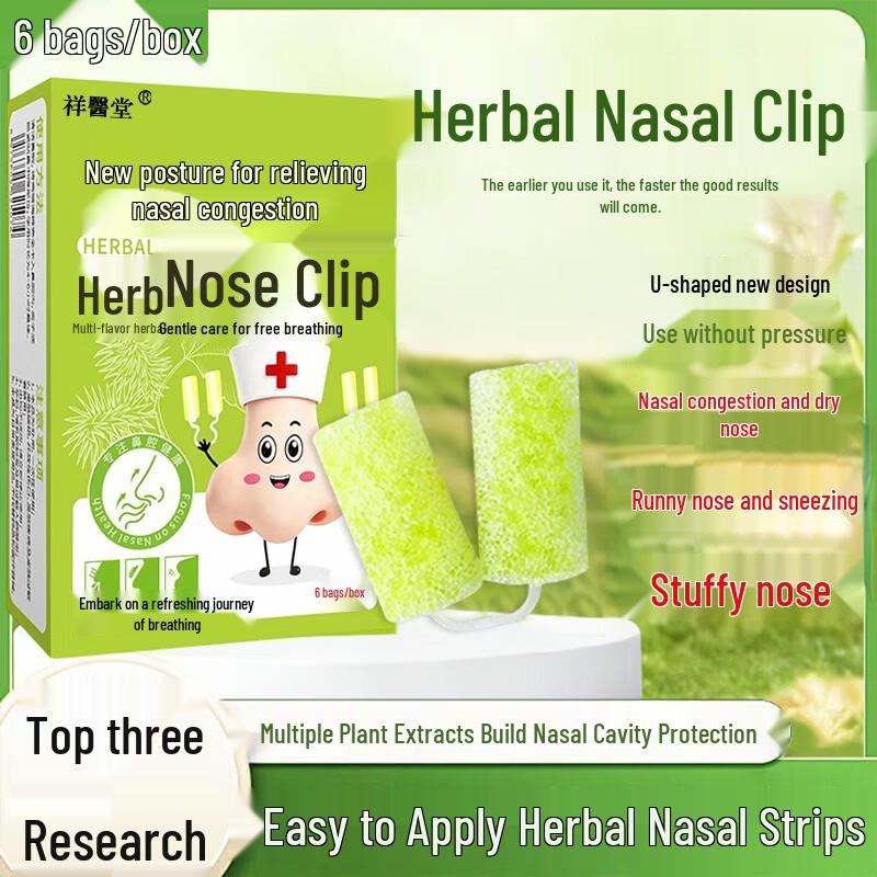 Xiangyitang Herbal Nasal Clip
