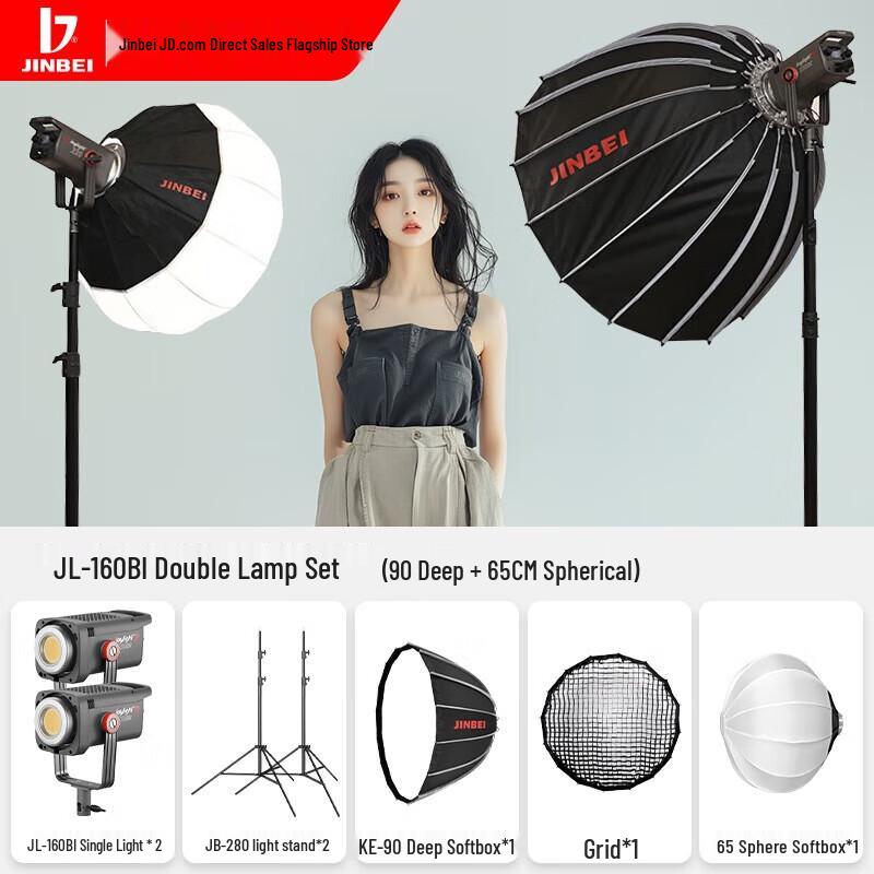 Jinbei JL-160BI Bi-Color LED Fill Light