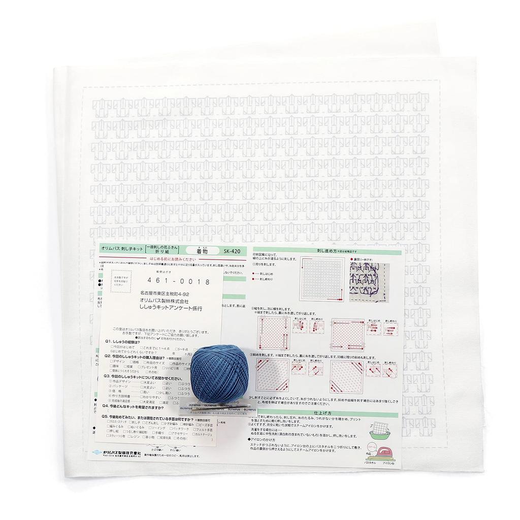 Olympus Sashiko Kimono Kit SK420