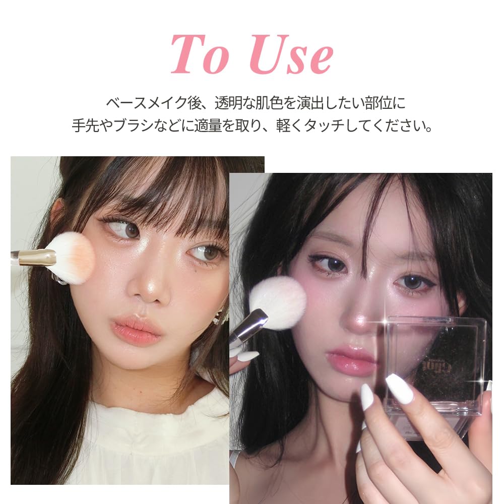 GLINT Baked Blush Cotton Melts Korean Cosmetics Korean Makeup Blush Blush Eyeshadow Highlight Pearly Beautiful Bronzer Watercolor Makeup Powder for