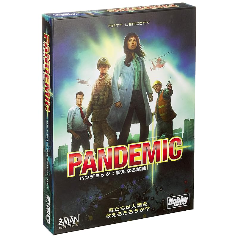 HobbyJAPAN Board Game Pandemic: New Trials (Japanese Edition)