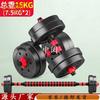 Zhongyue Adjustable Dumbbell Set