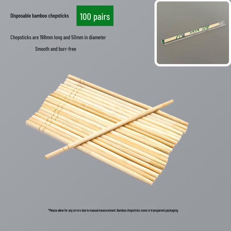 ZISIZ Carbonized Bamboo Disposable Chopsticks