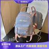 Fashion Niche Design Denim Backpack Women's New Casual Bag Travel Small Backpack