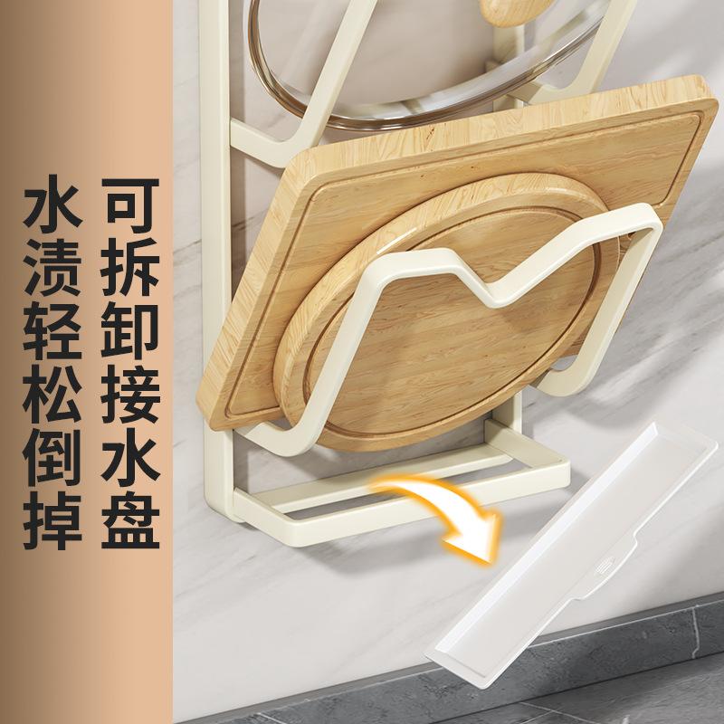 No punching lid rack rack kitchen wall-mounted storage cutting board household strong suction cup restaurant rack