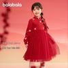 Balabala Girls' Knitted Mesh Princess Dress - 2025 Spring Edition