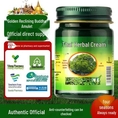 Golden Reclining Buddha Thai Herbal Balm