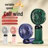 New Portable Mini Silent USB Rechargeable Handheld Fan for Students