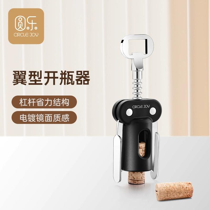 Circle Joy Wine Opener Household Manual Wine and Beer Multifunctional Bottle Opener