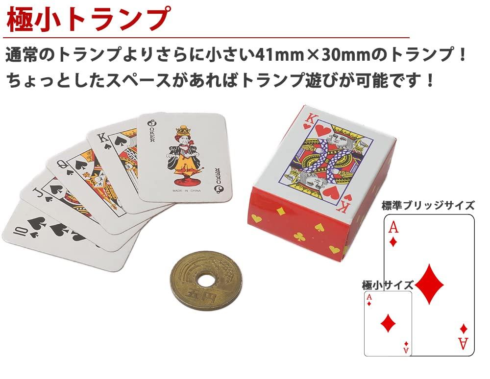 Mini-Spielset mit kleinen Miniatur-Puppenhaus-Spielzeug, niedliche Party-Spaß-Accessoires x Karten, 2, Dekorationen, Spiele, Karten, Zubehör, (41mm 30mm)