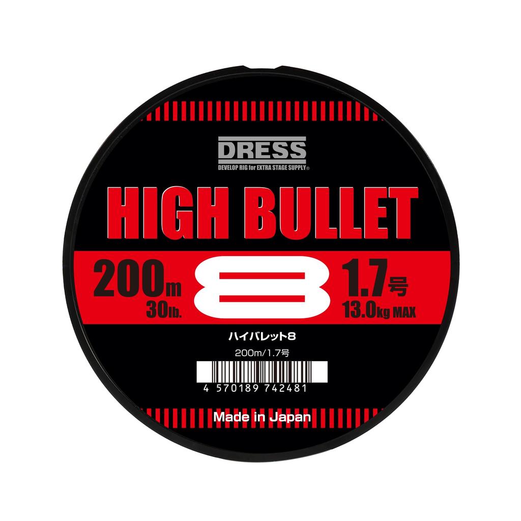 DRESS HIGH BULLET 8 Plecionka PE, 1.7, 200m, Żyłka wędkarska, Zestaw 8-splotowy, Wysoka widoczność, Mocna i czuła