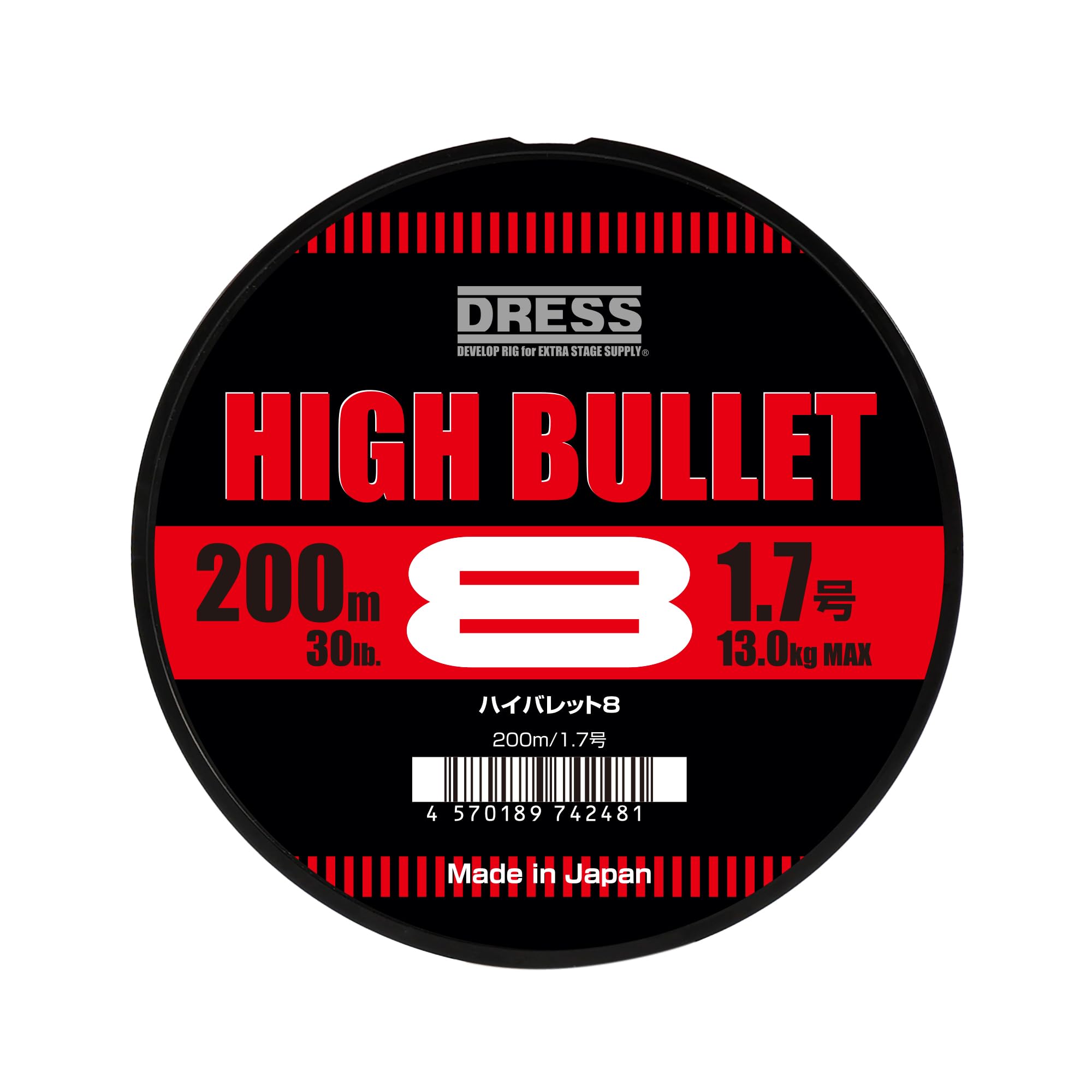 

DRESS HIGH BULLET 8 PE Line, 1.7, 200m, Fishing Line, 8-Strand Set, High Visibility, Strong, and Sensitive