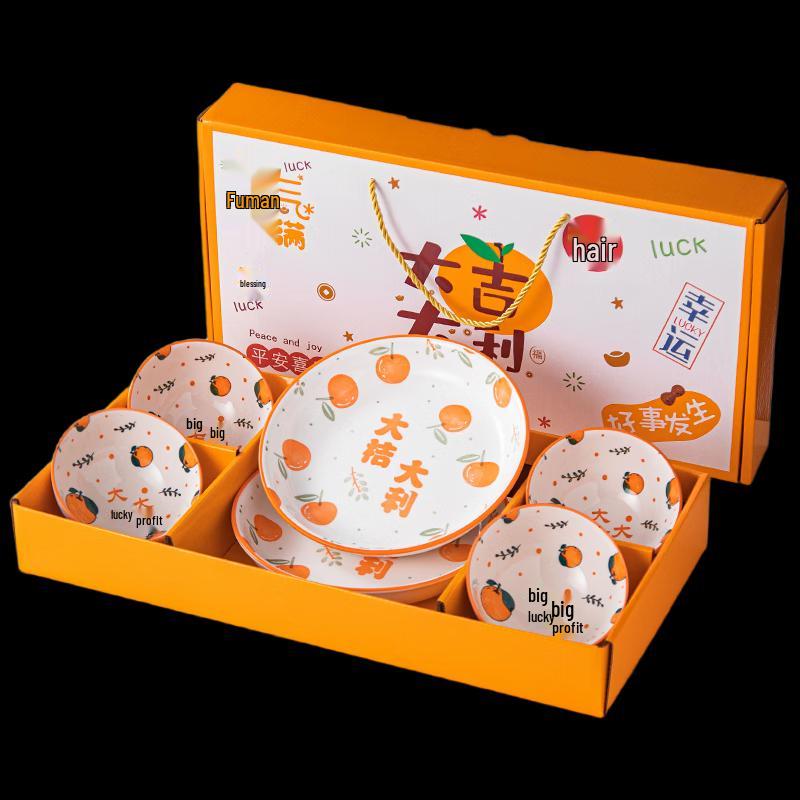 Wo Ding Ceramic Auspicious Gift Bowl Set