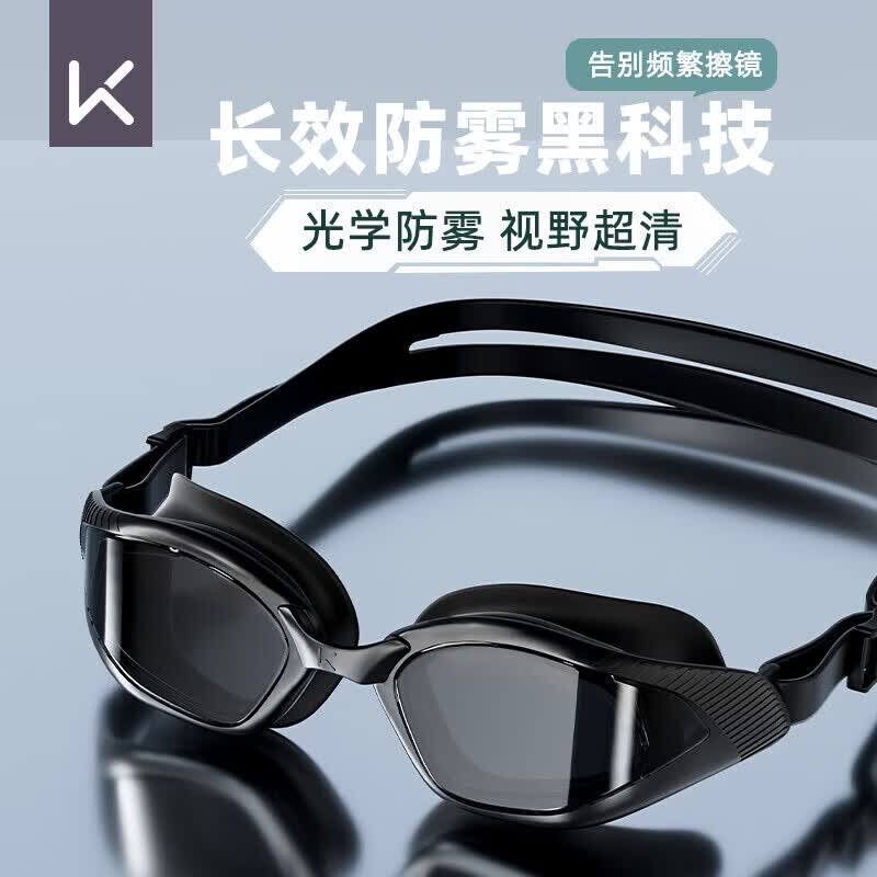 Keep Professional HD Anti-Fog Swimming Goggles & Sets