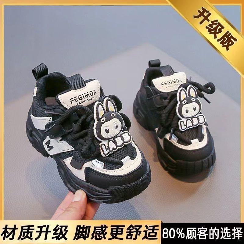 

Fashionable Dad Shoes for Girls, Spring and Autumn Children s Mesh Breathable Sports Shoes 37