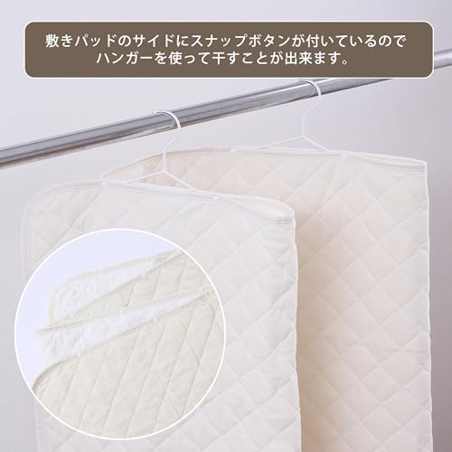 Nishikawa Seven Days Double Mattress Pad, Washable, Suitable for All Seasons, Easy to Dry with a Hanger, Stays in Place, Elastic Corners, Beige, CM250