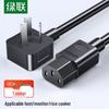 Three-Prong Power Cord