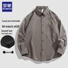 Men's Long Sleeve Business Casual Shirt